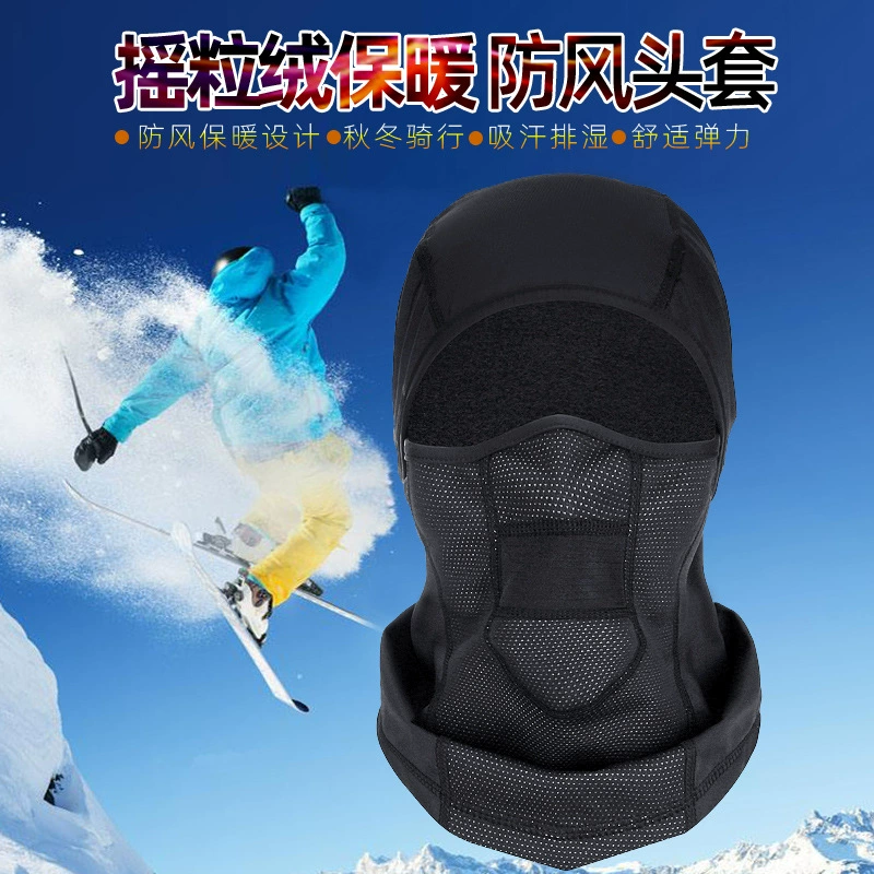 Keep warm travel windproof ski mask, new collection