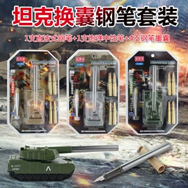 钢笔;橡皮擦;中性笔