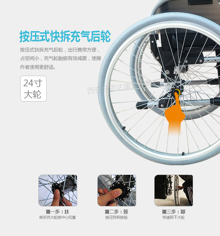 圆扶手--H110--切图--3版_10