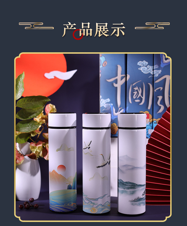 中国风保温杯_13