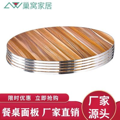 卡通餐桌面板户外手提桌简易餐桌折叠桌专用桌面板可定制厂家批发