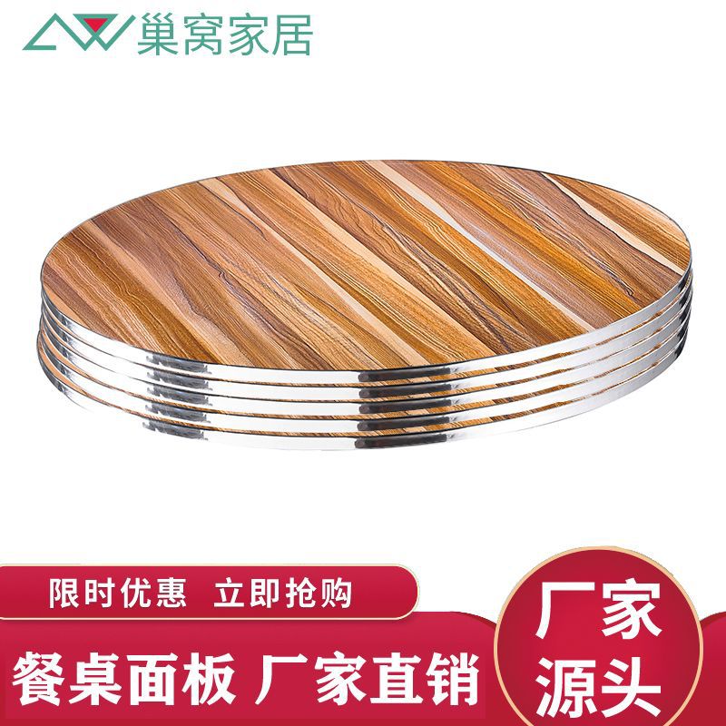 卡通餐桌面板户外手提桌简易餐桌折叠桌专用桌面板可定制厂家批发