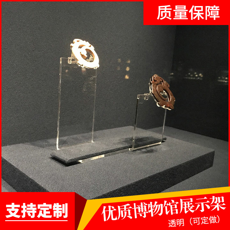 透明加厚有机玻璃亚克力展示架可定博物馆化妆品烟酒陈列架