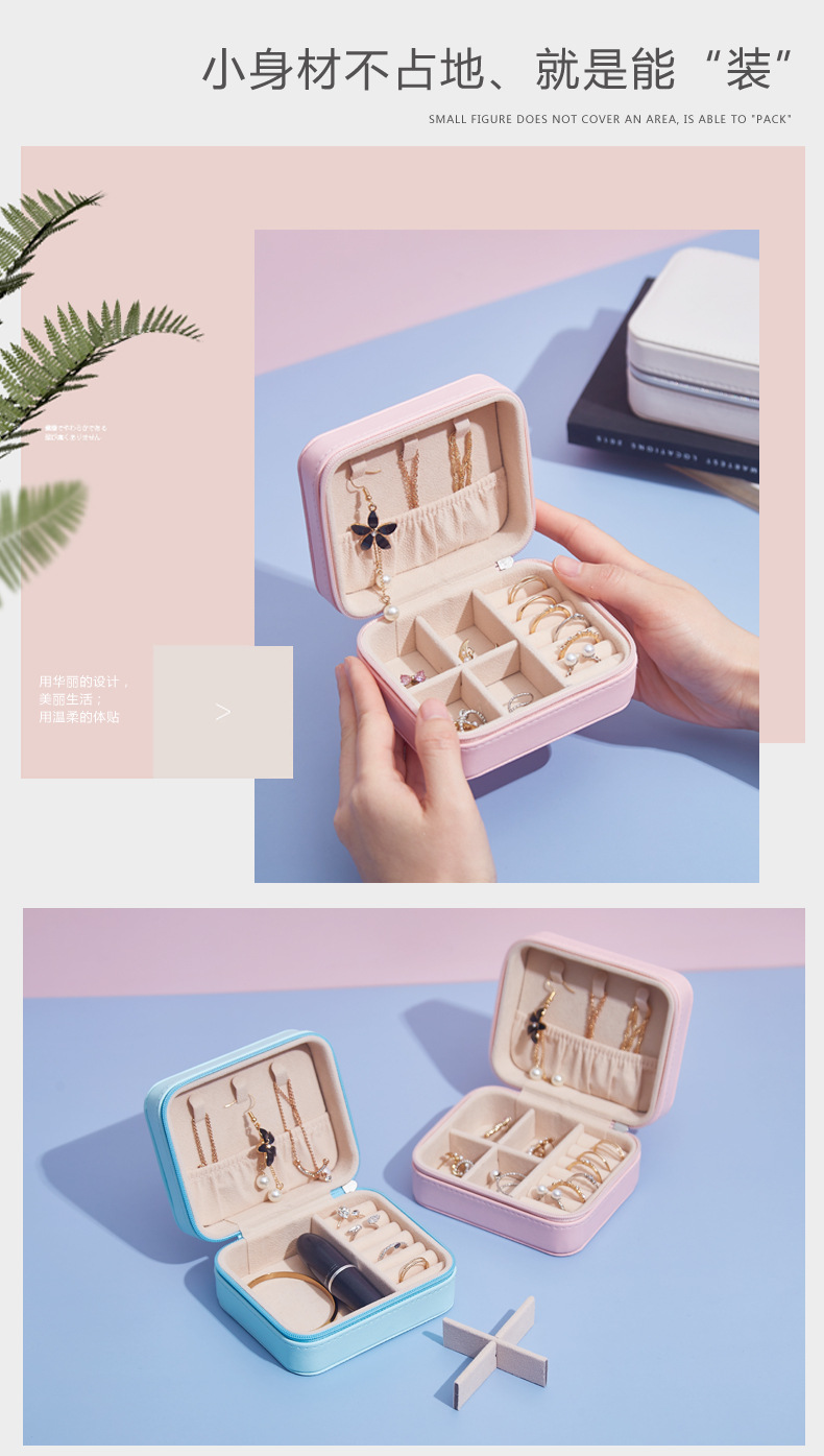 大容量首饰盒.jpg