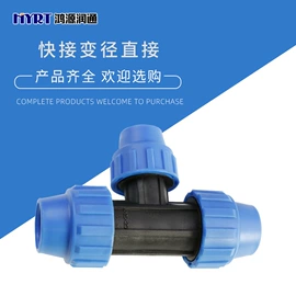 灌溉工具;园艺灌溉工具;排灌机械