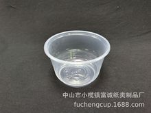 700ml PP塑料一次性圆碗/打包盒 /打包碗/一次性餐具/环保餐具