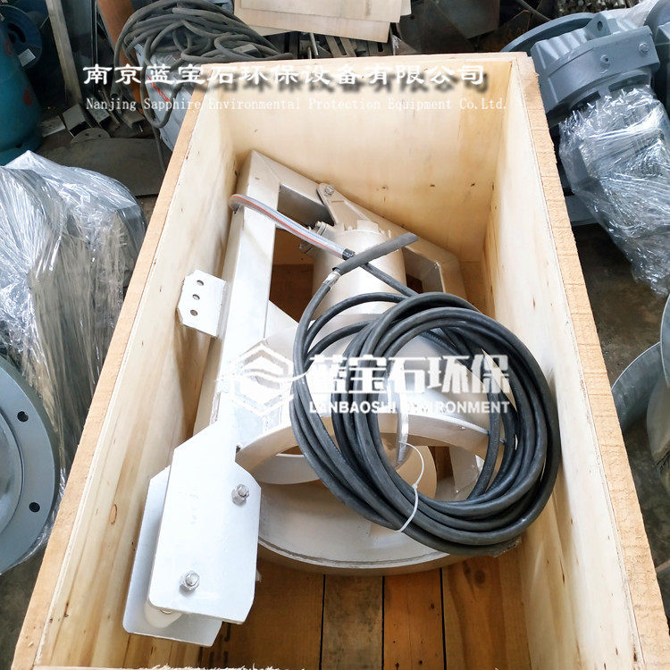 污水厂水解酸化提升泵井内回流泵（桨叶泵）QJB-W4kw