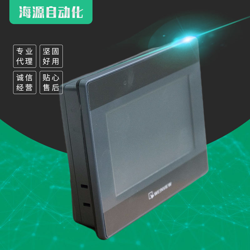 goods in stock supply Taiwan Wei Lun touch screen TK6051IP 4.3 Economic type HMI Cong