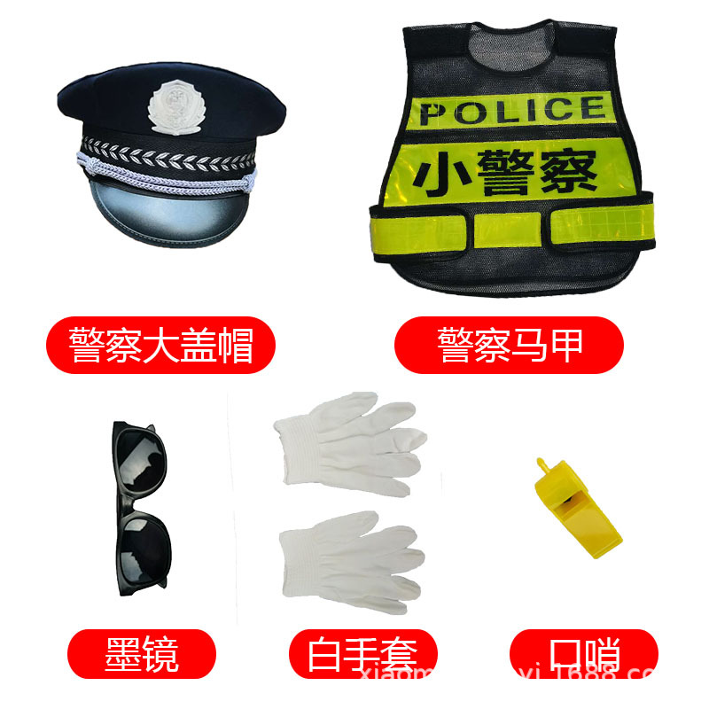 儿童职业表演服装小交警角色扮演服小学生反光马甲圣诞节演出服