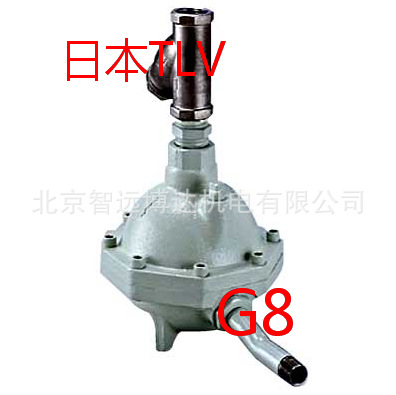 G8空气疏水阀 G8/A日本TLV自由浮球式空气排水阀门 G8排液阀