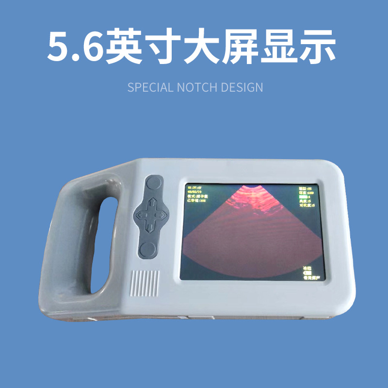 La máquina de alta definición del B-ultrasonido del color B-ultrasonido del cerdo portátil de la máquina para el ganado y el detector del embarazo de las ovejas