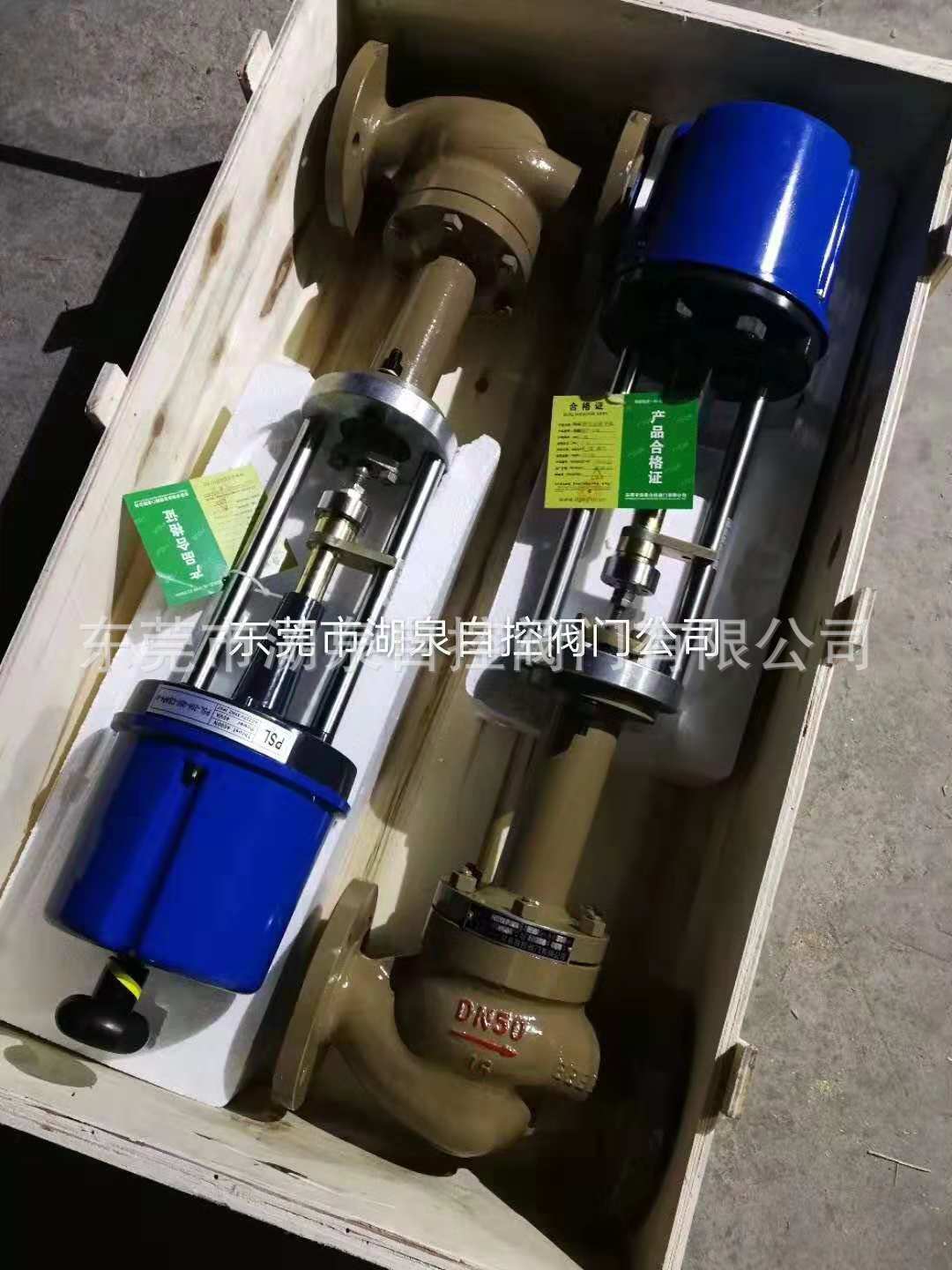 厂家直供GQZDLP-16W-DN25mm16kg波纹管密封衬氟电动波纹管调节阀