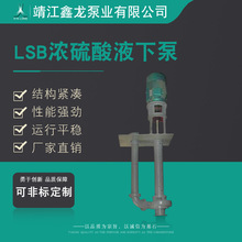 ����LSB�ߜ؝�����Һ�±� ��ʽ�μ������ұ�Һ�±� �S�ҿɶ���