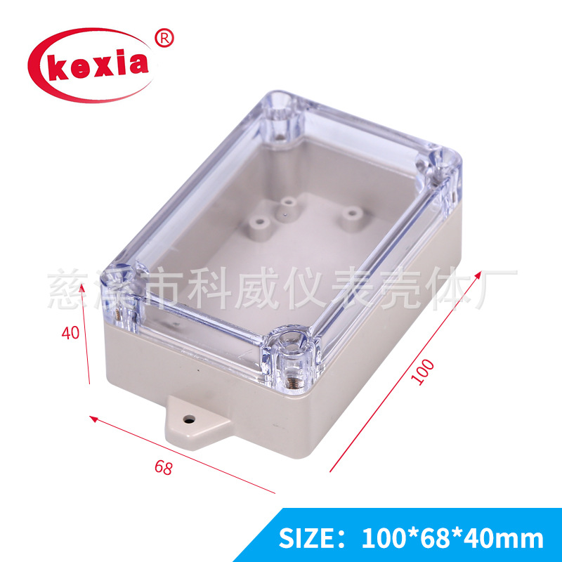 71#塑料外壳/塑料防水盒/接线盒/密封盒:100*68*40MM（透明上盖）