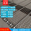 Stainless steel Belt High temperature resistance food Dry Assembly line clean Metal Delivery Belt Customized Chain Net chain