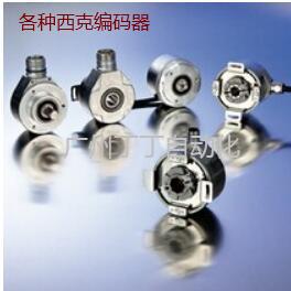 供应SICK西克编码器DBS36E-S3EK01024