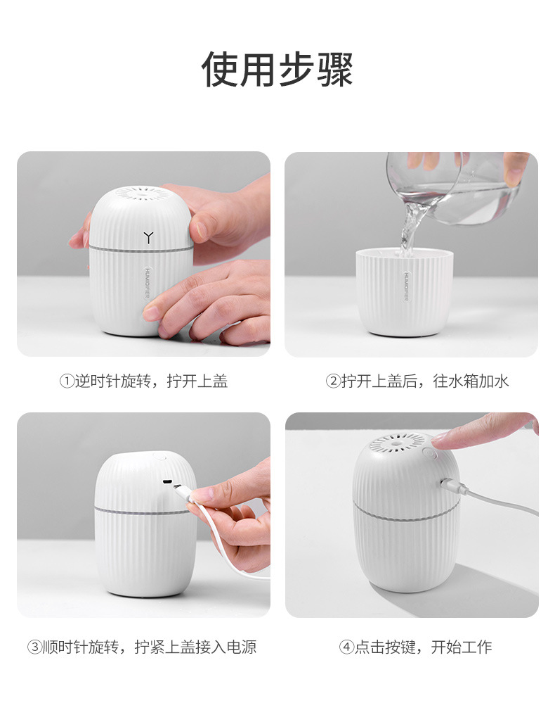 Q8加湿器-详情2_19.jpg