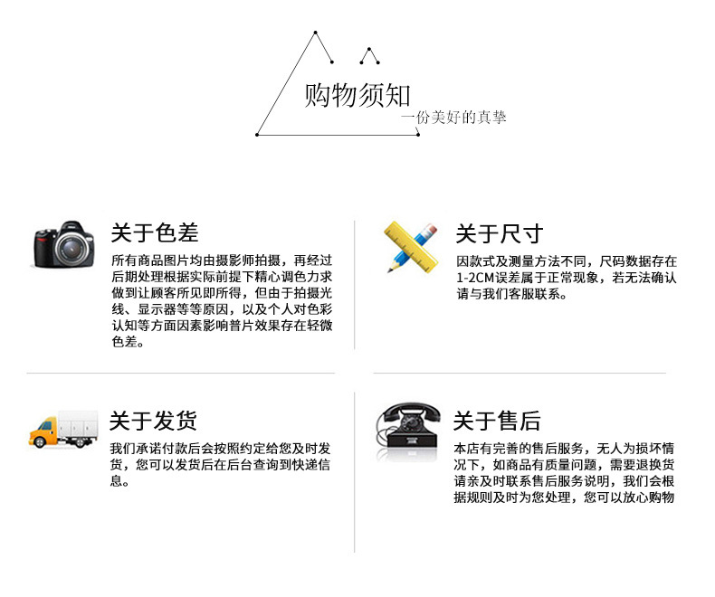 嘉典手表盒模板_09