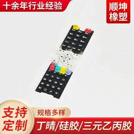 工业橡胶;其他橡胶密封;汽车用气囊