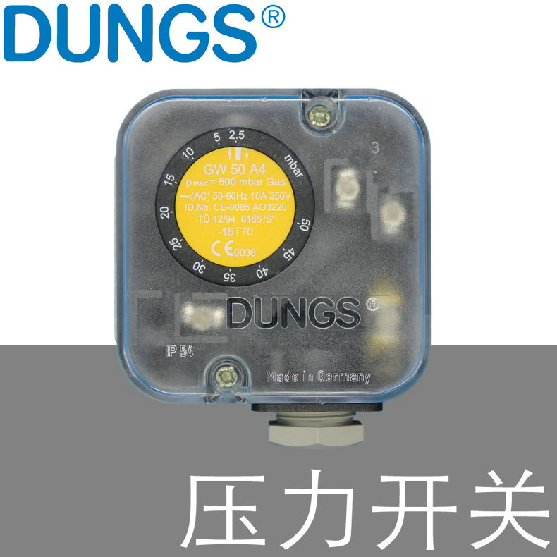供应意大利百得BALTUR专用燃气压力开关GW50A4(图)