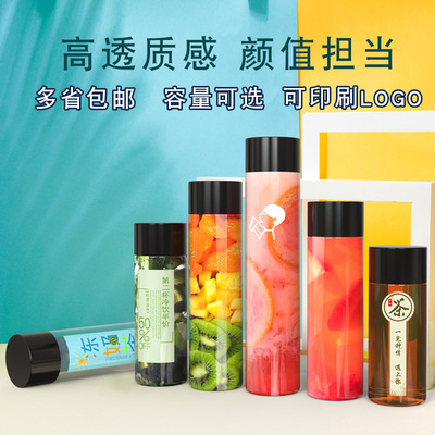 批发300ml一次性冷泡茶瓶网红饮料瓶塑料创意冷饮瓶子果汁奶茶瓶
