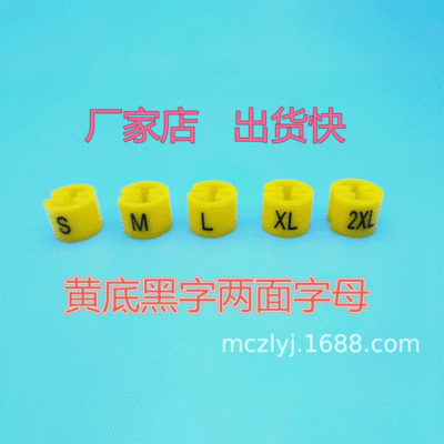 yellow circular colour Size size clip Size ring number Manufactor Direct selling