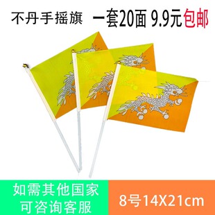 ����������l����ă�14X21cm8̖������������֓u��t�����ֱ�N