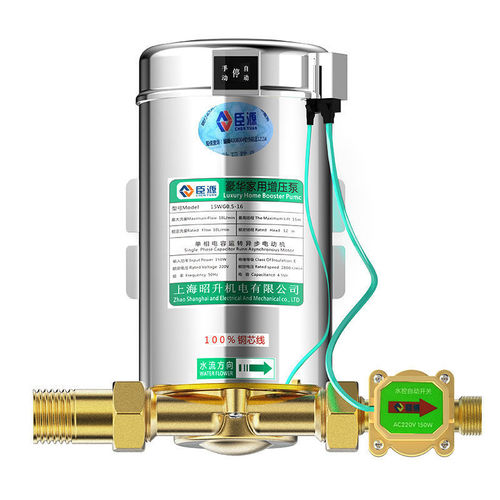 Chenyuan solar water heater booster pump household fully automatic tap water booster pump pipeline booster pump
