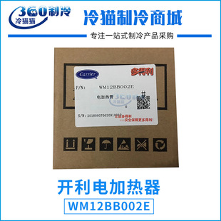 Carrier�_�����{���06E�������s�C늼ӟ���ͼӟ���WM12BB002E