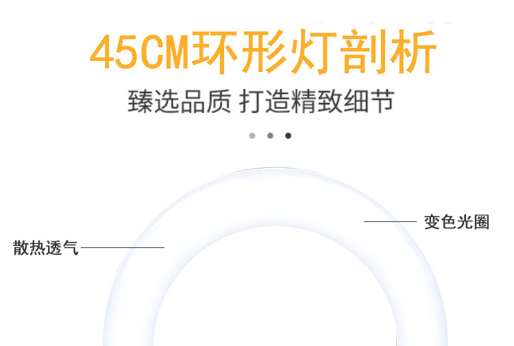 美颜补光灯详情1_17