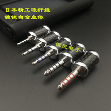 �ձ�����diy̼�w�Sȫ�~�㙰׽�3.5 2.5 4.4���^ ���C�l�������^