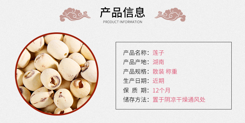 White Lotus Seeds Bai Lian Zi 500g Coreless Dried Nelumbo nucifera Seeds for Soup Congee and Herbal Cooking key features
