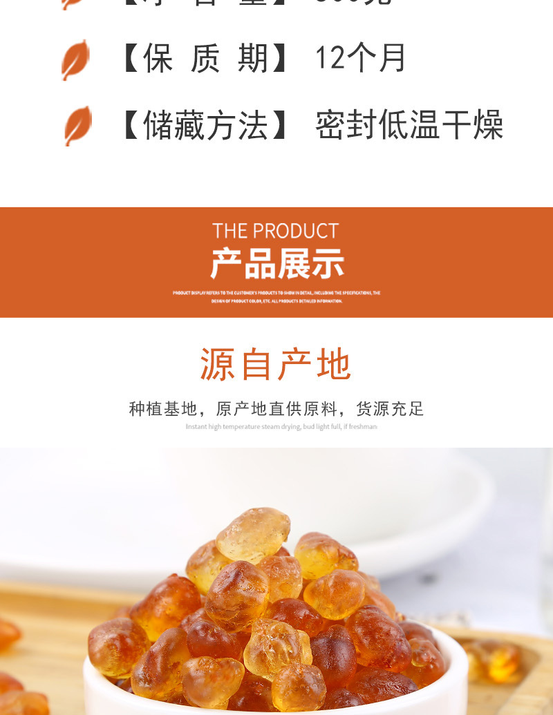 Peach Gum (Prunus persica Resin) — Dried Edible Peach Tree Gum, 500g Food-Grade quality and texture