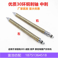 �����x205 ZAX�հl̩̹��������⿗�C���30�h�д�߅���~���S