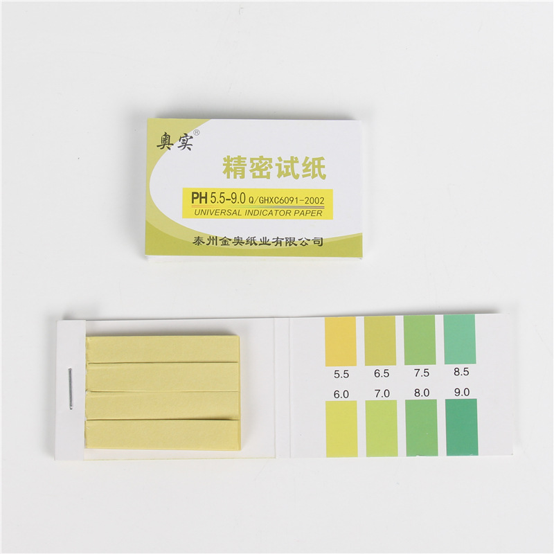 ph试纸颜色对照表精密-千图网