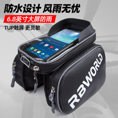 6.8-inch large-capacity bicycle bag, front beam bag, mountain bike bag, mobile phone bag, upper tube bag, waterproof riding equipment