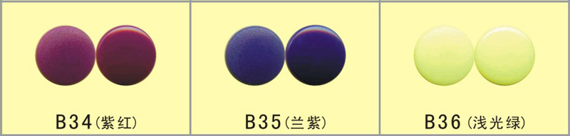 新色号34-36.jpg