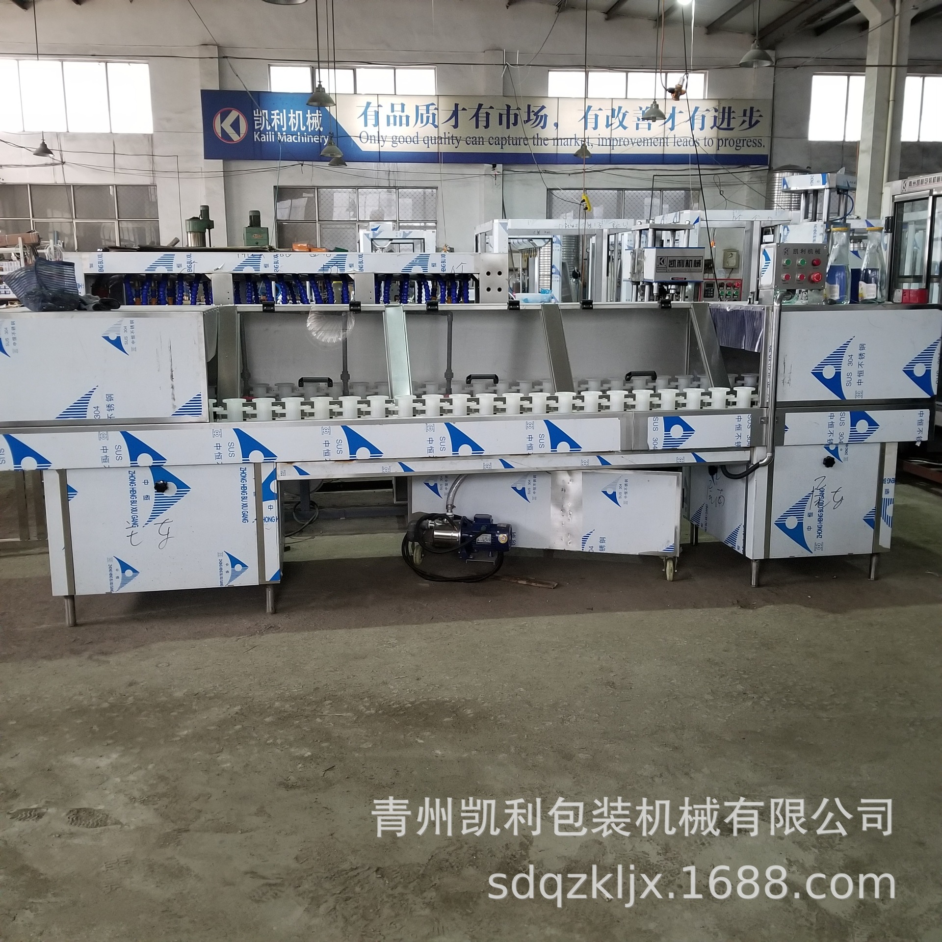 厂家化妆品类专用冲瓶机 单列链轨式冲瓶机