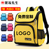 new pattern Children's bags customized logo pattern pupil Backpack Customized men and women kindergarten Space knapsack