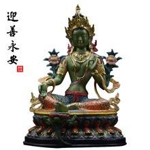 純銅彩繪貼金藏傳密宗綠度母銅雕黃銅佛像家居供奉擺件 迎善永安