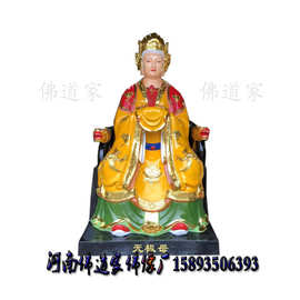 王母娘娘神像厂家 河南佛像 玻璃钢神像 西王母图片 佛像批发