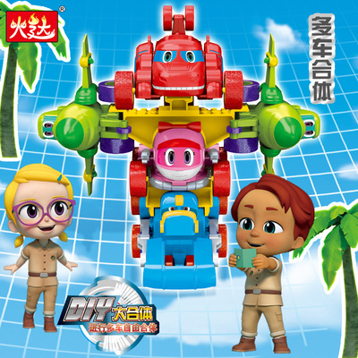 正版火達幫幫龍出動玩具慣性翻鬥車合體變形玩具車兒童玩具