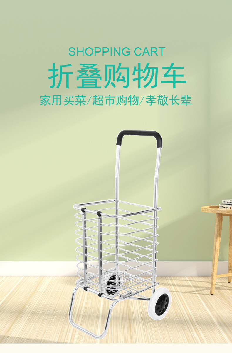 购物车详情页_01