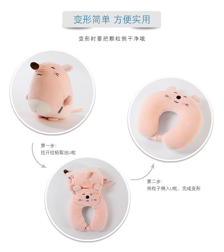 变形枕详情页_02.jpg