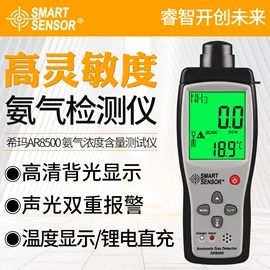 万用表;其他仪器仪表;电阻测量仪表