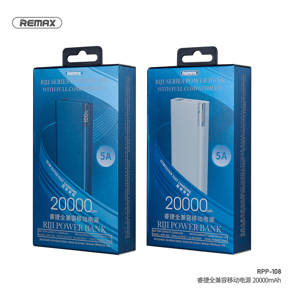 REMAX 睿捷20000毫安大容量移动电源5A快充数显手机充电宝RPP-108
