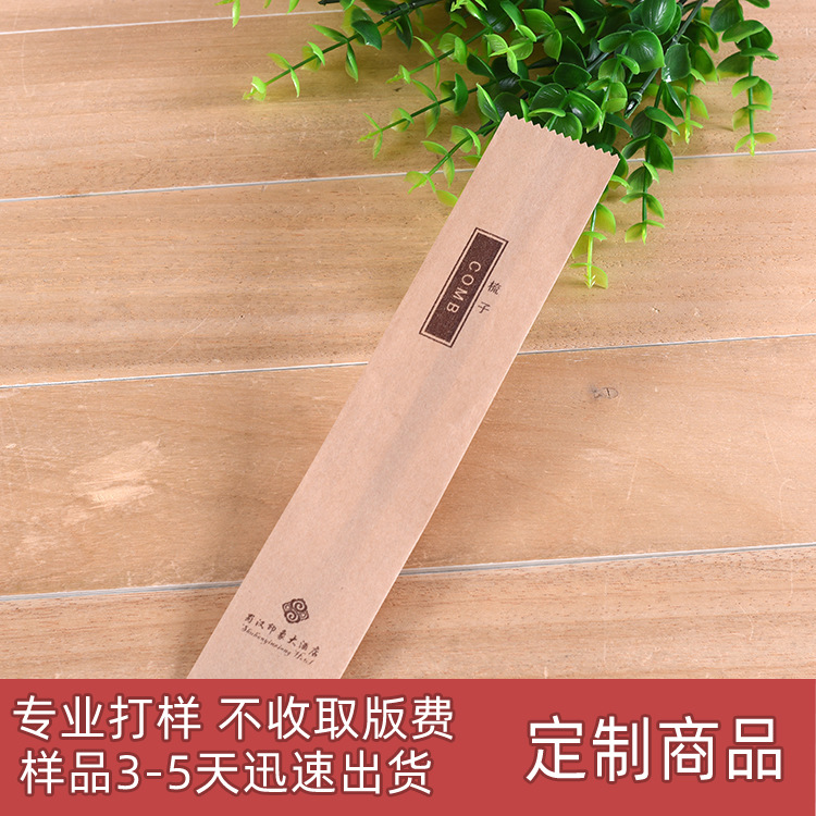 厂家直销牛皮纸袋 一次性筷子套 外卖/一次性餐具包装批发