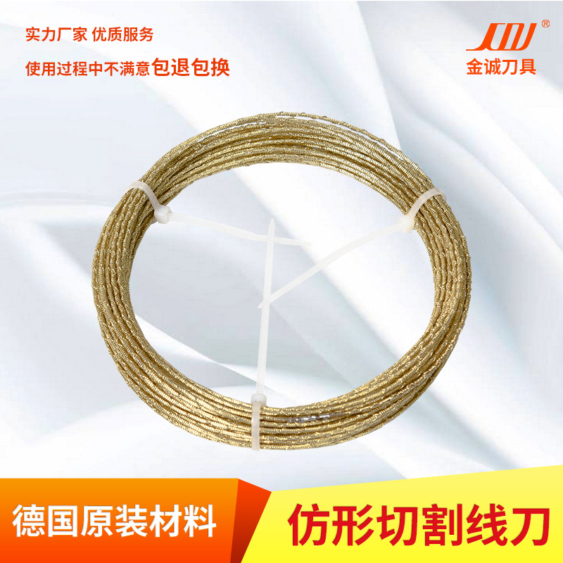 numerical control cutting machine Copying machine line knife Turntable numerical control Vibration cutting machine Wire saws