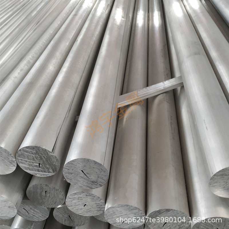 国标7075铝合金圆棒实心圆柱硬质铝圆棒厂家直径22/23/25/26/28mm