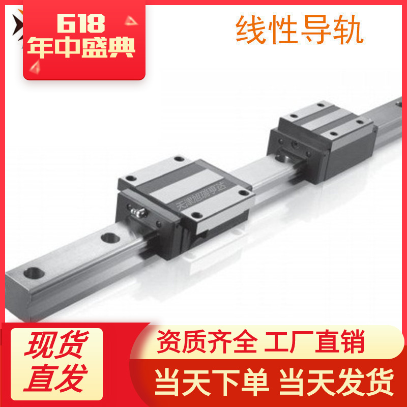 PMI品牌滑块MSB35LS 高精度直线导轨 机床配件